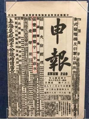 《芳華》易逝，善念永存 在博物館投資中尋找創新的“善的種子”