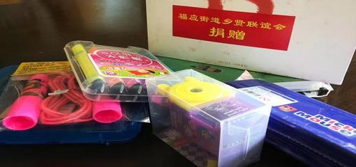 福應街道實施新鄉賢三大“同心工程”，創新投資模式助力高質量發展